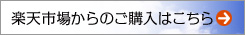 �y�V�s�ꂩ��̂��w���͂�����